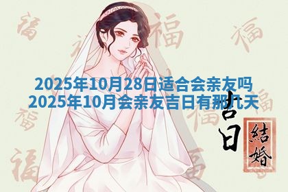 2025年12月18日打牌财神方向