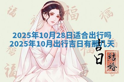 2025年12月15日打麻将打麻将在哪个吉位