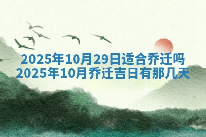 2025年12月15日打麻将打麻将在哪个吉位