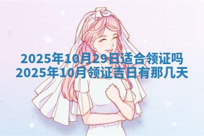 2025年12月18日打牌财神方向