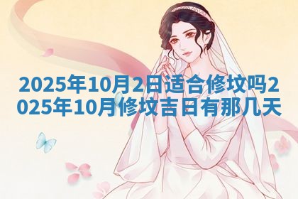 2025年12月19日的打麻将在哪个方位查询