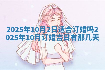 2025年12月23日今日财神方位,打牌朝向查询