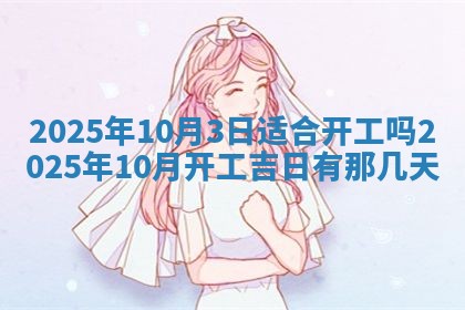 12月17日打麻将财神吉位查询