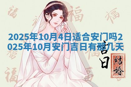 2025年12月19日的打麻将在哪个方位查询