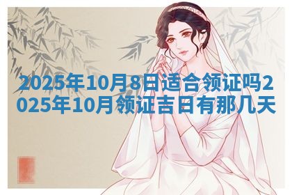 谭姓2026年02月27日出生的男孩子命理分析与起名攻略