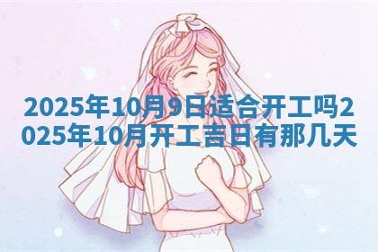 12月17日打麻将财神吉位查询
