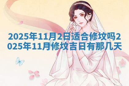 2025年12月19日的打麻将在哪个方位查询