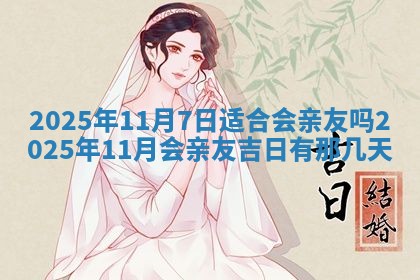 2025年12月18日打牌财神方向