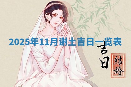2026年01月23日出生的邓姓男孩子取名指南：吉祥好听的名字推荐
