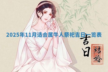 2026年01月23日出生的邓姓男孩子取名指南：吉祥好听的名字推荐