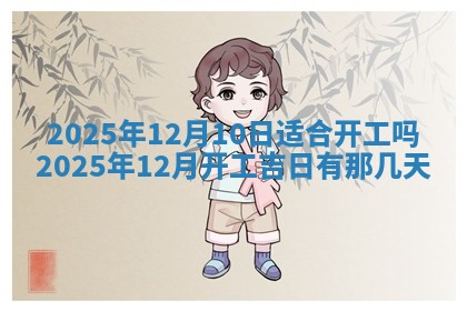 2026年01月23日出生的邓姓男孩子取名指南：吉祥好听的名字推荐