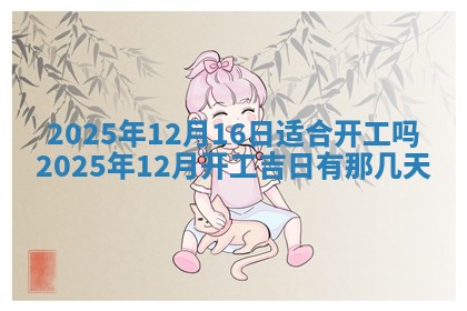 2026年01月23日出生的邓姓男孩子取名指南：吉祥好听的名字推荐