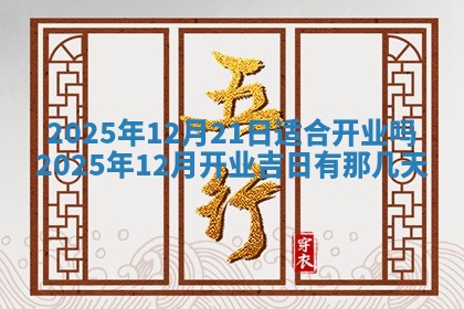 2026年01月23日出生的邓姓男孩子取名指南：吉祥好听的名字推荐