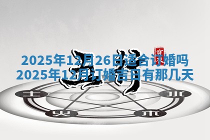 2026年01月23日出生的邓姓男孩子取名指南：吉祥好听的名字推荐
