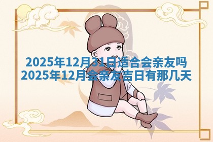 赵姓男宝宝起名大全：2026年01月19日生辰八字喜用神分析