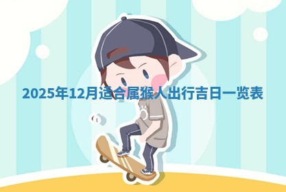 2026年公历3月开工建设择吉