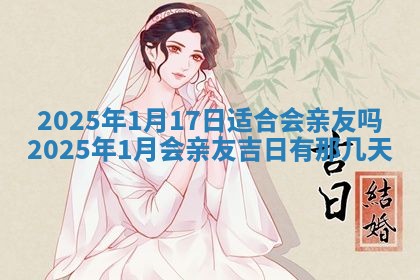 谭姓2026年02月27日出生的男孩子命理分析与起名攻略