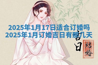 谭姓2026年02月27日出生的男孩子命理分析与起名攻略