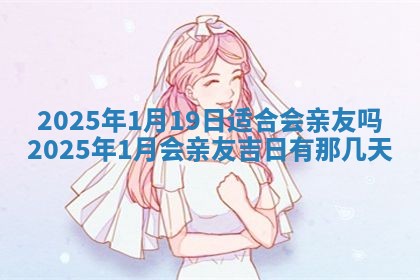 2025年12月18日打牌财神方向