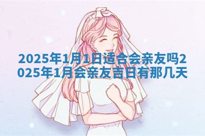 2025年12月18日打牌财神方向