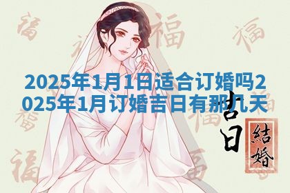 谭姓2026年02月27日出生的男孩子命理分析与起名攻略