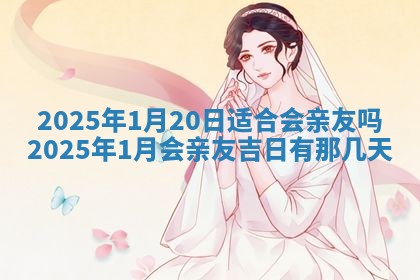 谭姓2026年02月27日出生的男孩子命理分析与起名攻略