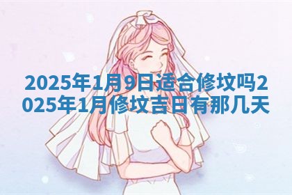 2025年12月21日打麻将在哪个方向详解