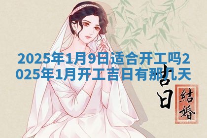 谭姓2026年02月27日出生的男孩子命理分析与起名攻略