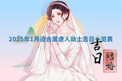 谭姓2026年02月27日出生的男孩子命理分析与起名攻略