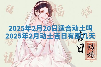 2025年12月19日的打麻将在哪个方位查询