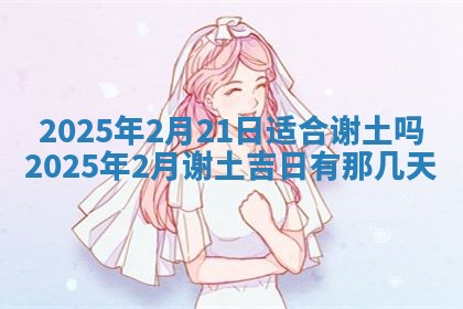 2025年12月18日打牌财神方向