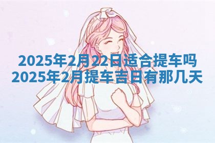 2025年12月19日的打麻将在哪个方位查询