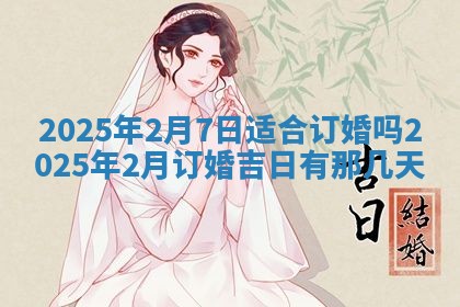2025年12月21日打麻将在哪个方向详解