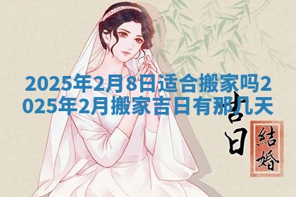 2025年12月22日打牌财神方向详解