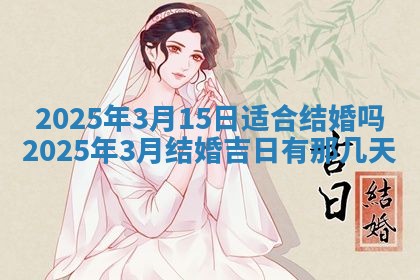 2025年12月20日财神在哪个方位
