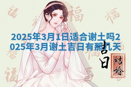2025年12月19日的打麻将在哪个方位查询