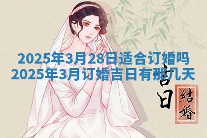 12月17日打麻将财神吉位查询
