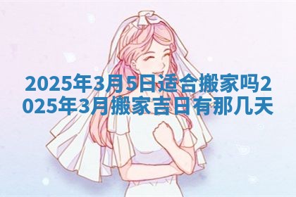 谭姓2026年02月27日出生的男孩子命理分析与起名攻略