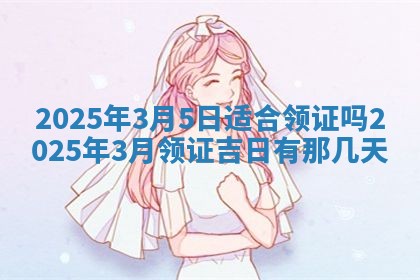 2025年12月20日财神在哪个方位