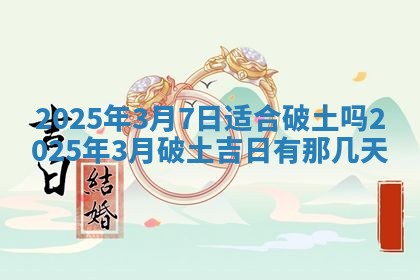 2025年12月19日的打麻将在哪个方位查询
