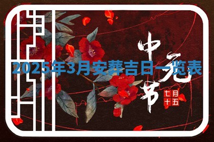 2026年01月23日出生的邓姓男孩子取名指南：吉祥好听的名字推荐