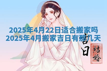 2025年12月18日打牌财神方向