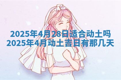 12月17日打麻将财神吉位查询