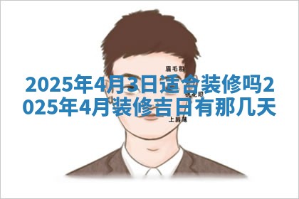 2025年12月19日的打麻将在哪个方位查询