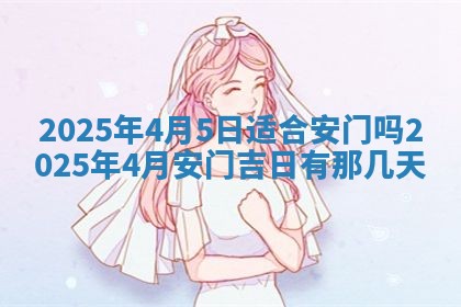 2025年12月15日打麻将打麻将在哪个吉位