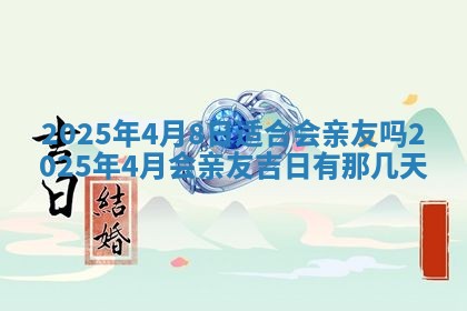 12月17日打麻将财神吉位查询