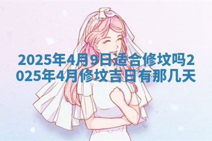 2025年12月21日打麻将在哪个方向详解
