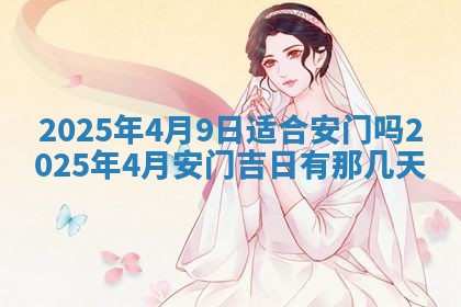 2025年12月21日打麻将在哪个方向详解