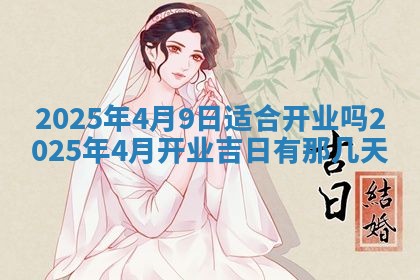 12月17日打麻将财神吉位查询
