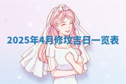 2026年01月23日出生的邓姓男孩子取名指南：吉祥好听的名字推荐
